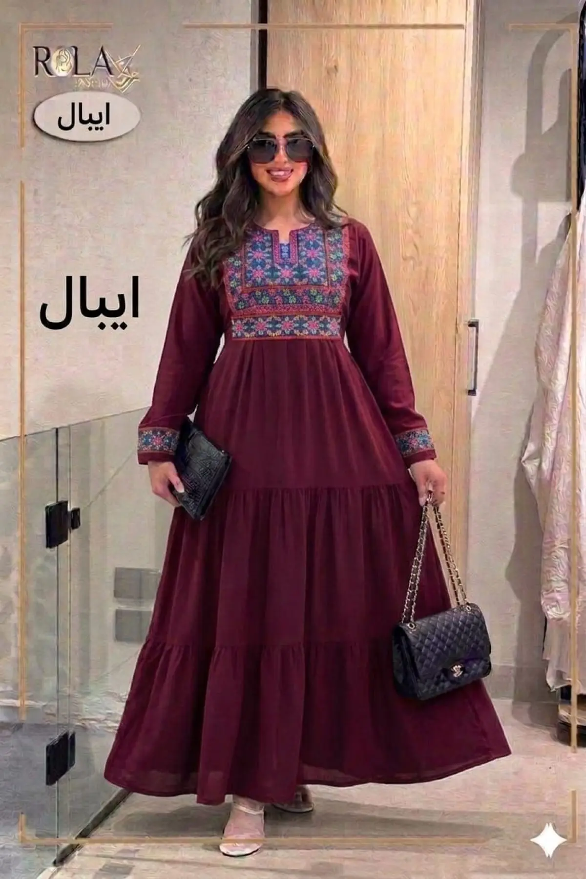كريب رويال